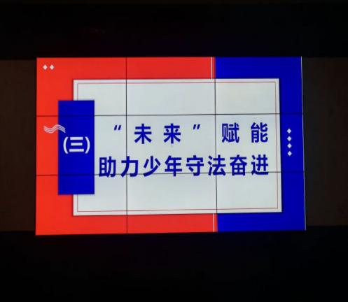 49寸3.8mm窄边液晶拼接显示大屏