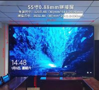应该怎么选择会议室LED显示拼接屏？