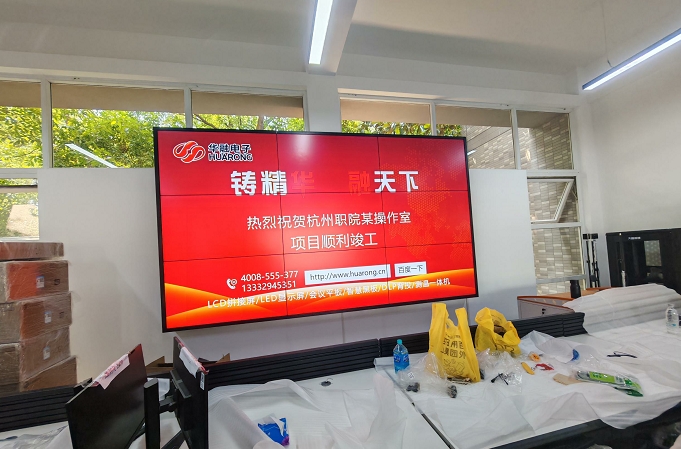 昆明55寸1.77MM拼接屏来咯